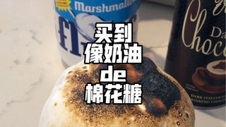Marshmallows can actually look like this! ?