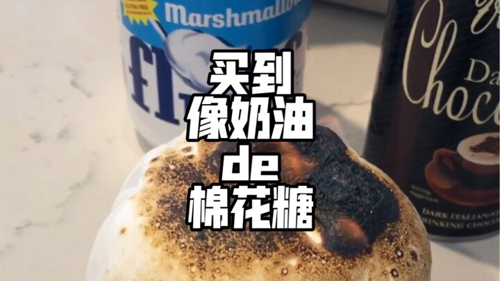 Marshmallows can actually look like this! ?