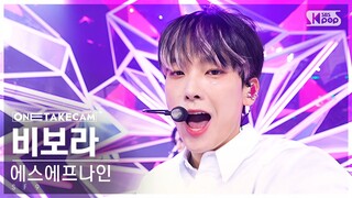 [단독샷캠4K] 에스에프나인 '비보라' 단독샷 별도녹화│SF9 'BIBORA' ONE TAKE STAGE│@SBS Inkigayo 240114