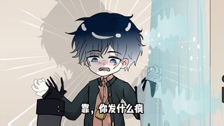 浴室吵架小剧场，好多同学要我补上，那就补吧