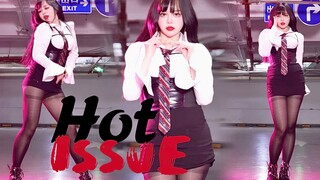 领带乱飞~想做占据你视线的hot issue