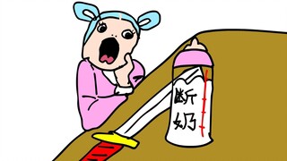代父从军？