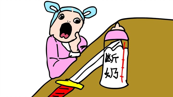 代父从军？