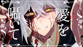 〖捉鬼师后日谈/秦梧×你〗loveit？