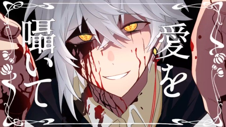 〖捉鬼师后日谈/秦梧×你〗loveit？