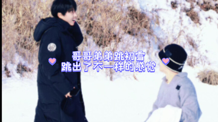 Anh trai và em trai có cảm xúc khác nhau khi nhảy múa trong trận tuyết đầu mùa