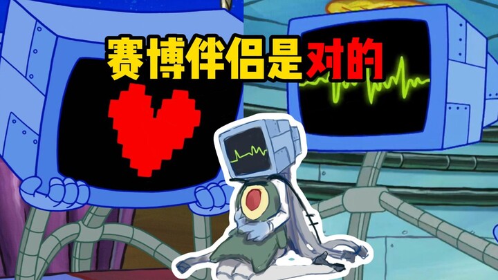 Questioning the Bad Boss? Become the Bad Boss Yourself! Karen is definitely the perfect girlfriend, 