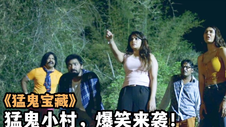 2022’s funniest horror film from India: In a small village, there’s a mysterious well—anyone who ste