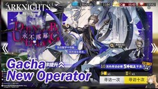 Arknights CN: Disuruh Gacha Phantom Alter Tragodia oleh Viewers "Terlalu Sayang untuk Dilewati"