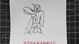 【Patrick's Revenge】Episode 4