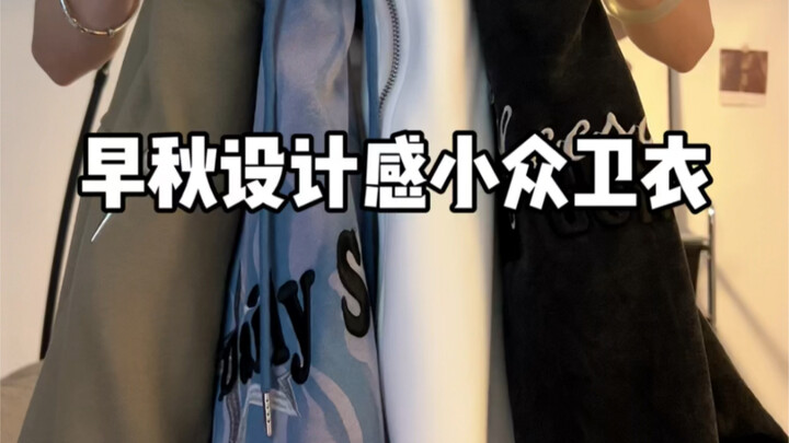 2023🆕 Áo hoodie thu đông mẫu mới | Mỗi chiếc đều thật đặc biệt