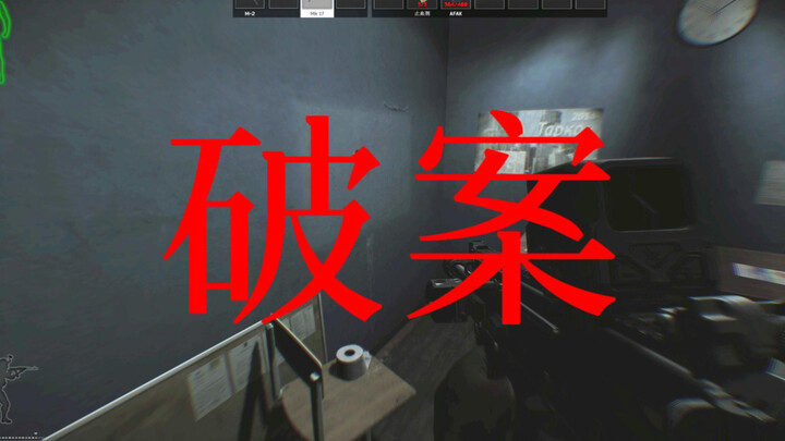 The little easter eggs in Escape from Tarkov are so funny!