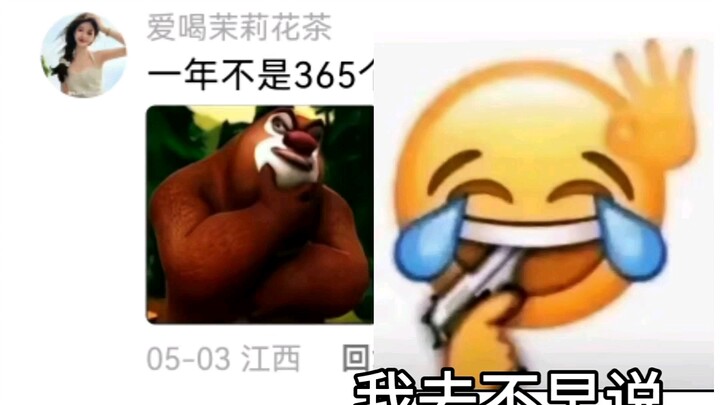 Tôi phục rồi