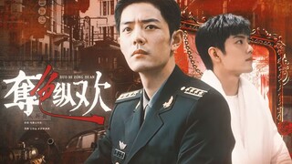 夺色纵欢番外一