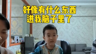 小孩哥：今天又听什么新闻了