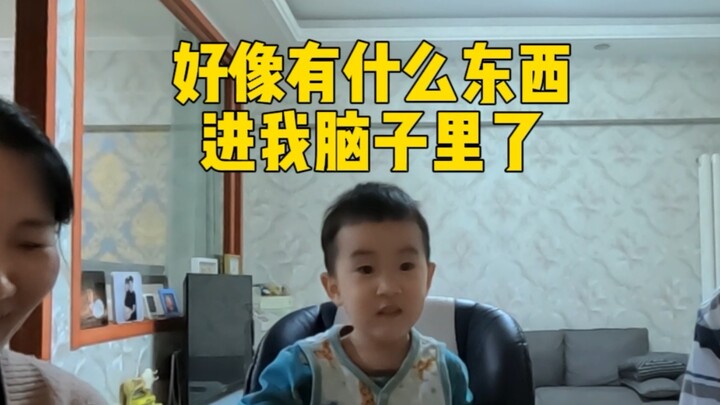 Adik Laki-laki: Berita apa yang kamu dengar hari ini?