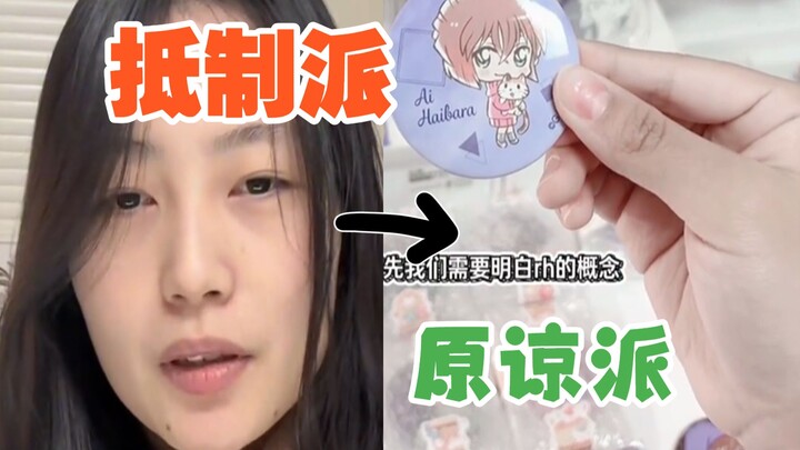 Conan x Cabinet Academy RH? The “Boycott” Squad vs. the “Let It Go” Squad (15-Minute Compilation)