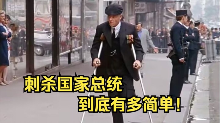 Ám sát tổng thống một quốc gia hóa ra lại đơn giản đến vậy! Người đàn ông này suýt chút nữa đã thay 