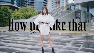 Saus tiram! [Erin Goose] BLACKPINK｜How You Like That｜Empat perubahan kostum dan tarian untuk single 