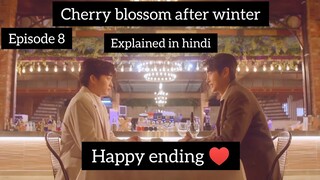 (BL) Cherry Blossom after winter Epsiode 8 Explained in Hindi | #koreanbl #cherryblossom  #blseries