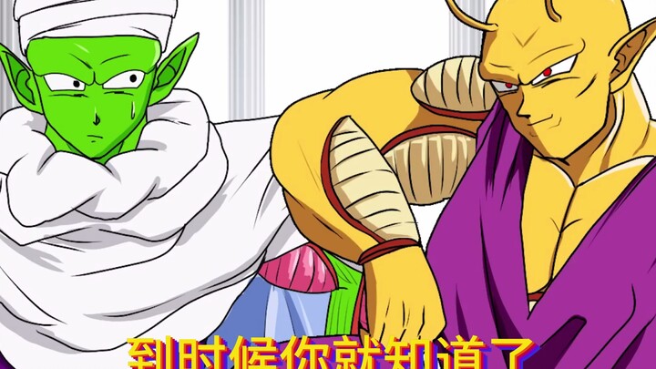 When Super Piccolo and Z Piccolo met, he actually complained about himself?