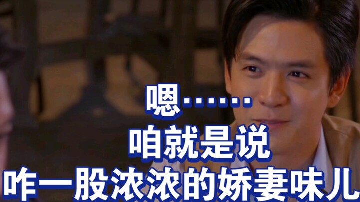 没有弟弟对比都不知道哥哥喜欢一个人时有多娇，又名《我那柔弱不能自理的“娇妻”》