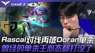 جين مقابل دي آر إكس: راسكال يتعرض للقتل المنفرد مرة أخرى على خط المواجهة على يد دوران! حتى الروح الم