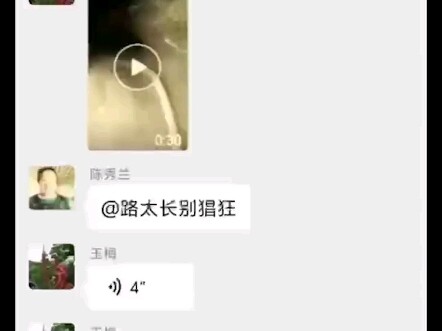 บางทีก็ทำอะไรไม่ได้จริงๆ #บันทึกแชท #คุณป้าทะเลาะกัน #บันทึกแชทวีแชท