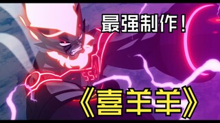 “国产子供无人能挡的制作，机械作画的尝试者”【《守护》作画mad】