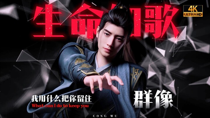 ⚡️Jadi kehidupan itu bersinar bak sebuah lagu⚡️