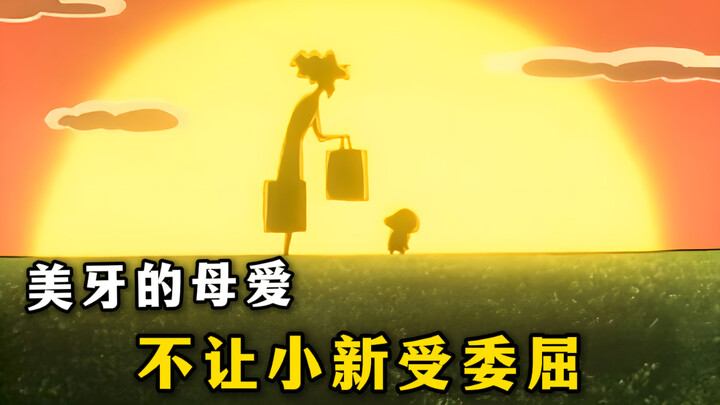 Dental beauty won’t let Xiaoxin be treated unfairly.