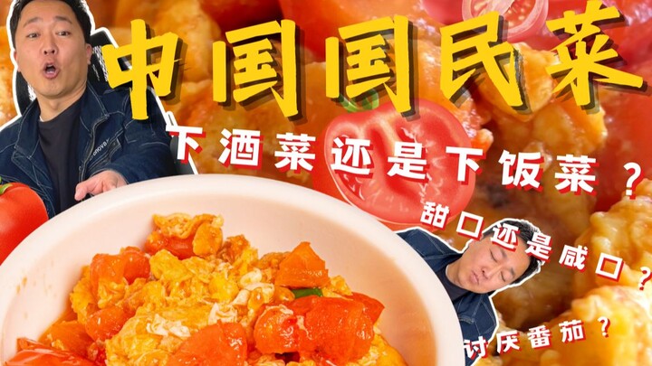 The taste of a Chinese mom! Can you really learn Chinese while eating Chinese food? [Japanese Office