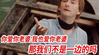 你爱你老婆，我也爱你老婆，那我们不是一边的吗？.jpg【阅片无数32】