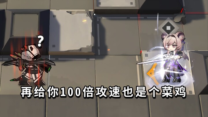 ออปเปอร์ระดับ 6 ดาวทั้งหมด VS มือขว้างอาละวาดความเร็วโจมตีเต็มสูบ ต่อสู้กันอย่างดุเดือดจนฆ่ากันได้ใน