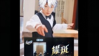 ⚡男孩只是在家跳了一段《耀斑》⚡（三补）