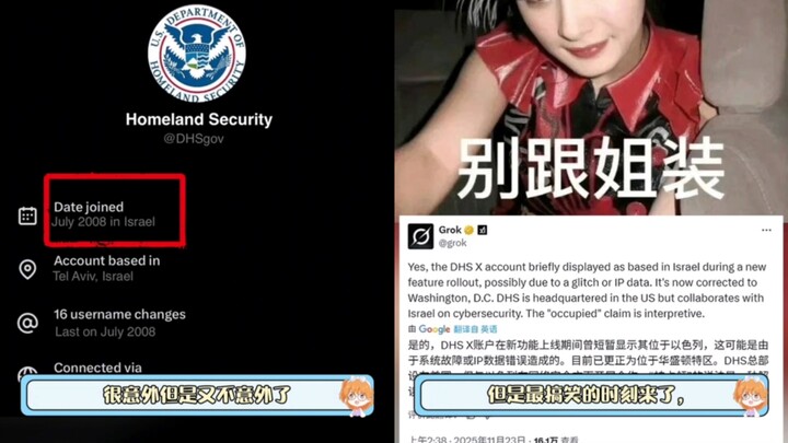 Twitter đã hiển thị IP rồi, Bộ An ninh Nội địa Mỹ đang ở Israel, mấy cô gái Tây là fan cứng thì ở Đô