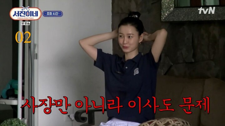 [subbed] S01EP02 SEOJININE KOREAN VERSION in MEXICO