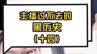 Sejarah kelam yang tak bisa dilalui si streamer (XIV)