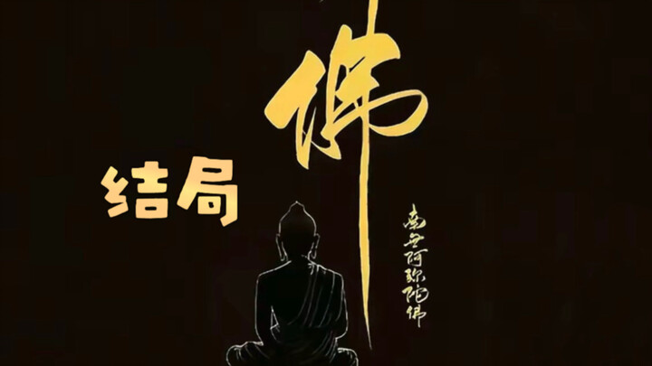 Nếu trước khi đi ngủ tối nay mà bạn nhìn thấy thì chúc may mắn nhé!
