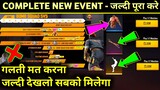 How To Complete Bomb Squad 5v5 New Event | C4 Exchange Store 1 Kaise Milega | Free Fire New Event