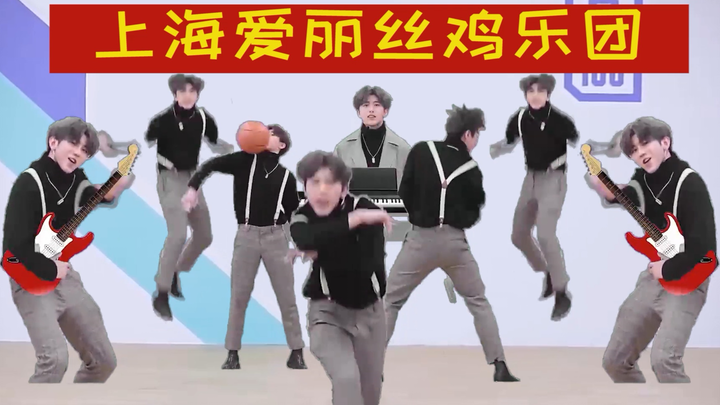 【东方蔡徐坤】Night of knights