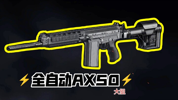⚡️AX50 tự động hoàn toàn⚡️