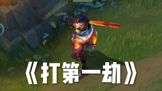 Khi Ekko kỹ năng tuyệt đỉnh đối đầu với Jax kỹ năng tuyệt đỉnh!