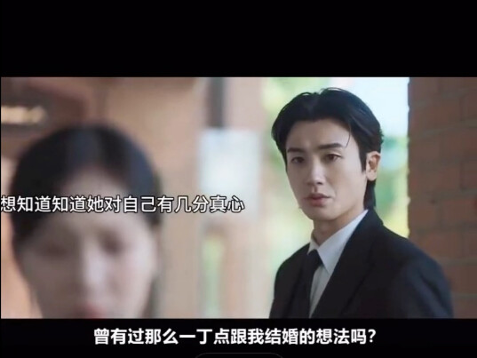 Knowing the truth, he completely turned evil and ran away with his wife and money～