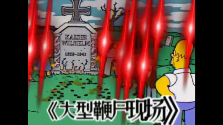 A Roundup of Max-Level Anime