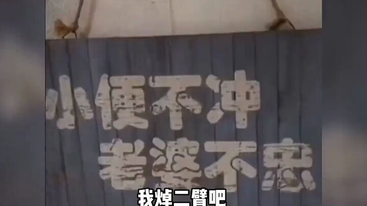 Holy shit, you’re such a loser!