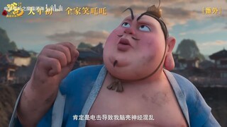 哪吒复活！但肉身被火锅煮了！？【哪吒之魔童闹海】爆笑新春短片 Nezha 2 Funny Short Film Trailer