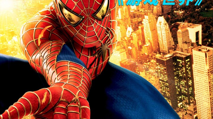 A man accidentally teleported into a game world, only to be unexpectedly attacked by zombies.