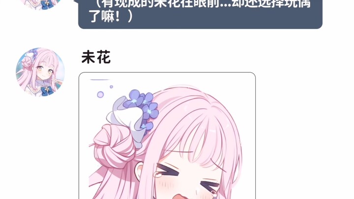 Touching a plushie right in front of this student