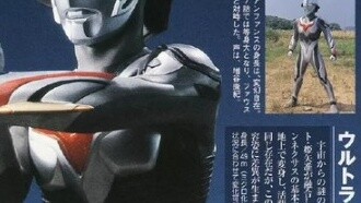 [Khoảnh khắc rơi nước mắt/Tiết lộ danh tính] Lý do tôi có thể trở thành Ultraman là vì bạn đã cho tô